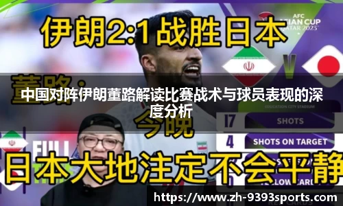 9393体育APP