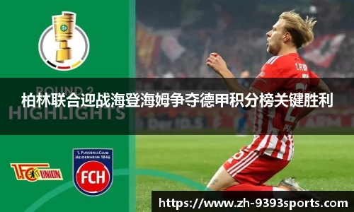 9393体育APP